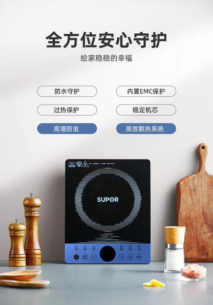 China SUPOR C22-IH30E9 Induction Cooker 苏泊尔电磁炉