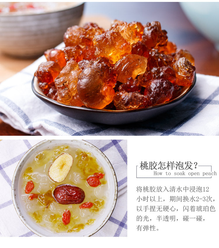 [China Special] FuChang Premium Peach Gum 160g