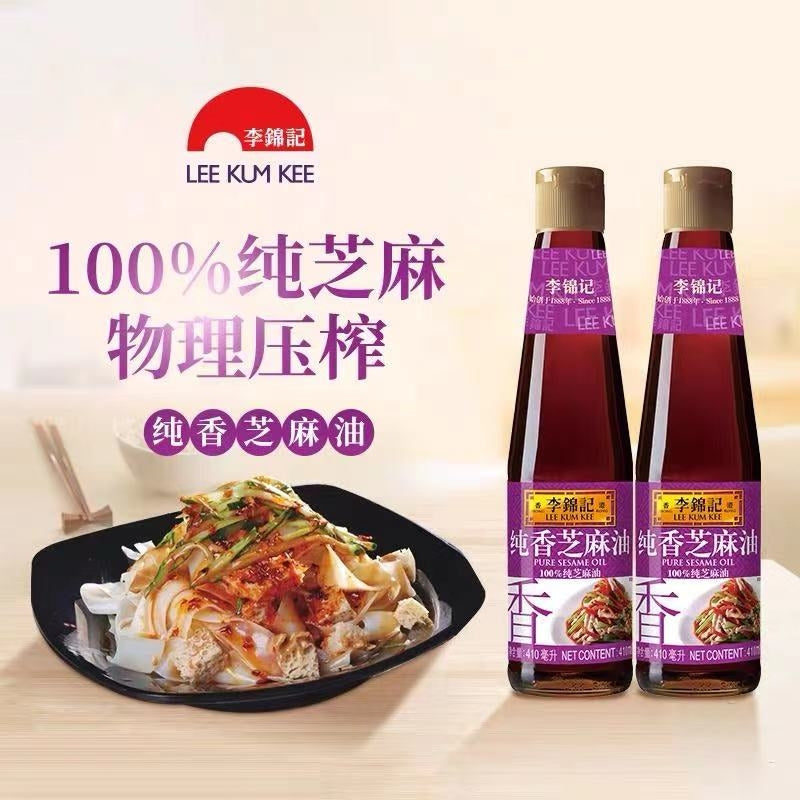 [Hongkong Imported] Lee Kum Kee Sesame Oil 410g