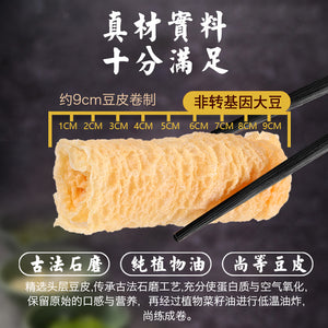 Fooditude Tofu Skin Rools 8pcs 100g