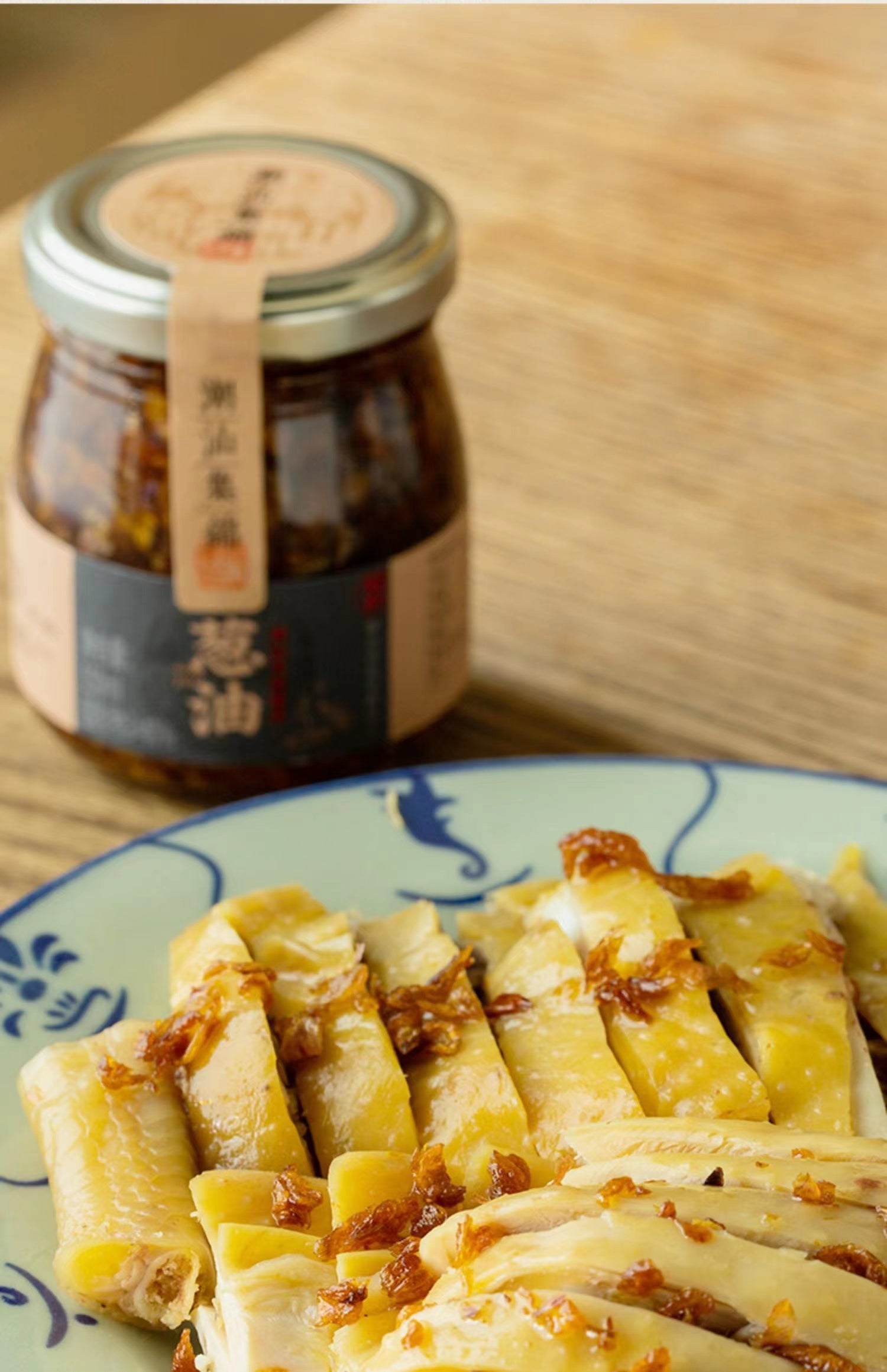 Chao Shan Delicacy Scallion Oil 150g Cooking Paste Dipping Sauce 潮汕集锦 葱油