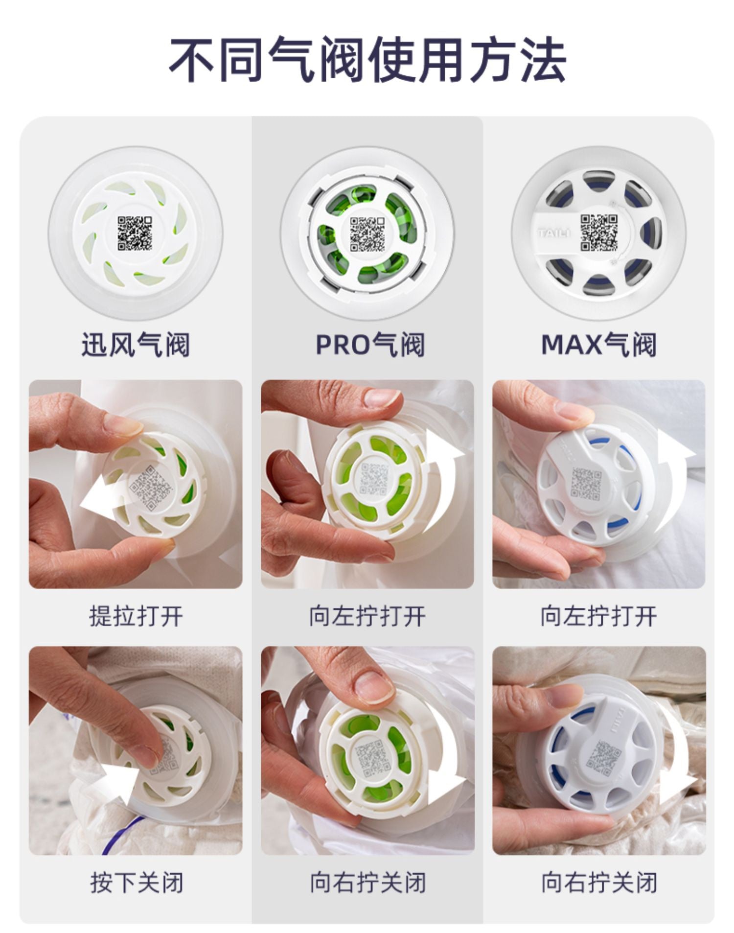 China Imported Tai Li Vacuum Storage Bags Compression Sealer Bags with Free Hand-Pump Space Saver 太力 真空压缩袋