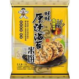 [China No.1] Want Want Rice cracker