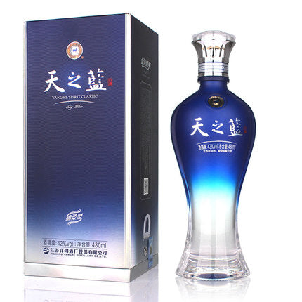 Yang He Chinese Wine