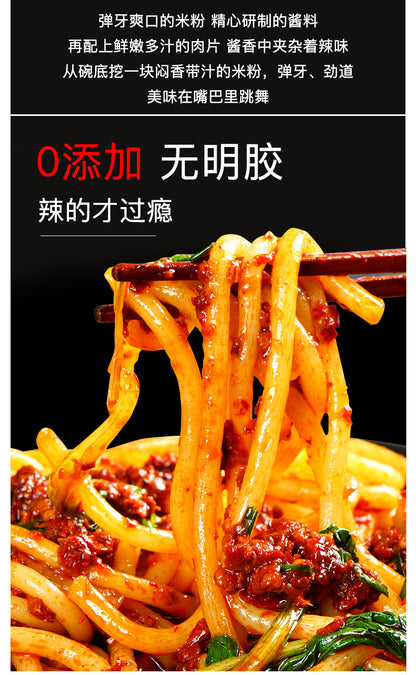 XinJiang Style Fried Rice Noodle