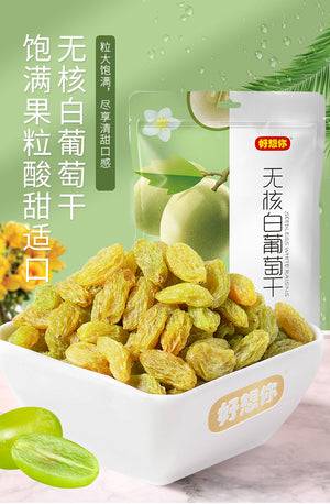 Hao Xiang Ni Xin Jiang Premium Seedless Grape Raisins 228g 好想你 无核白葡萄干