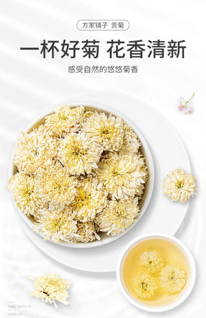 China Top Seller Mr Fang Store Premium Florists Chrysanthemum 40g