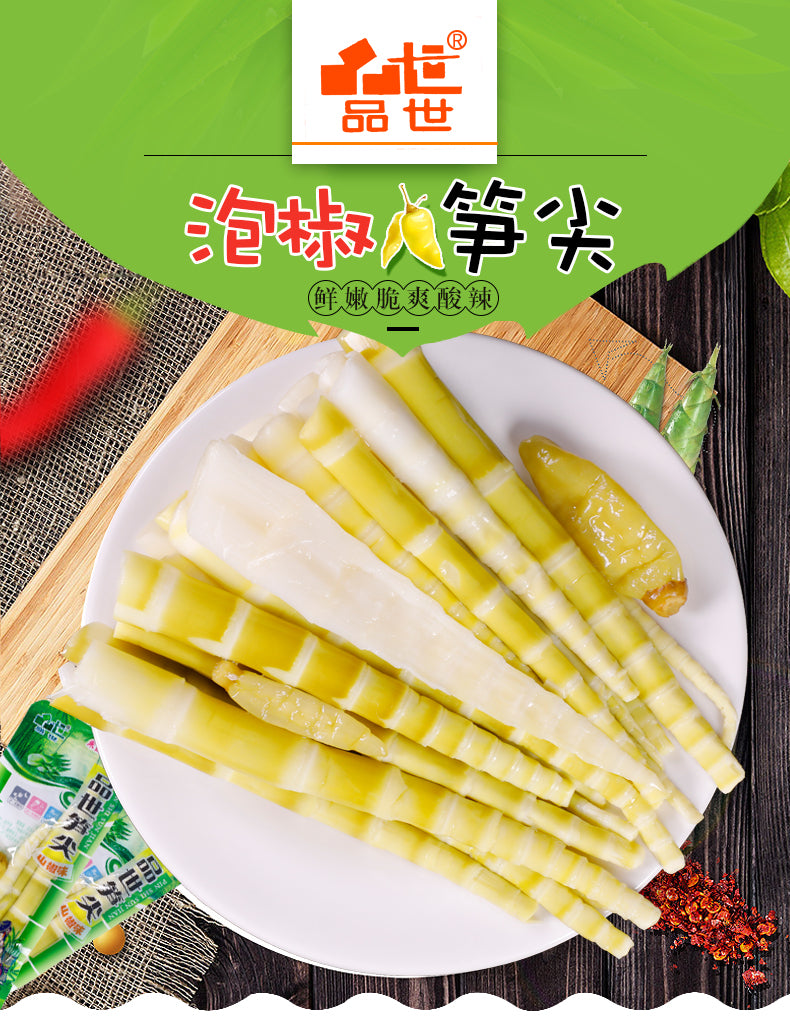 China PinShi Bamboo Shoots 1pc