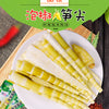 [China Special] PinShi Bamboo Shoots 1pc