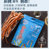 [China Top Brand] Hai Ze Sheng Carbon Grilled Squid (Export Quality)