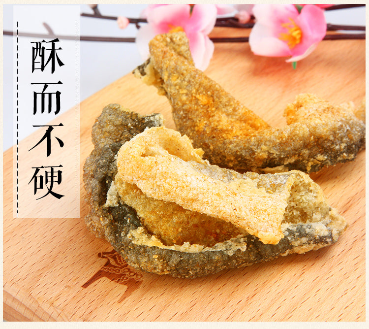 [Hongkong] NATURAL IS BEST Fish Skin Crisp