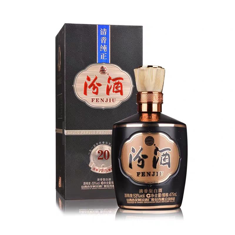 Fen Jiu Xing Hua Cun Chinese Wine