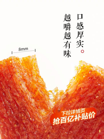 WeiLong Spicy Chewy Tofu Stick 24g