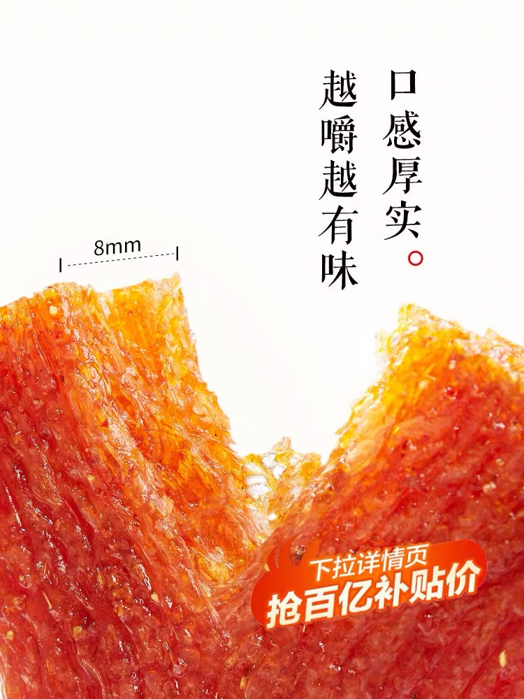 [China Special] WeiLong Spicy Chewy Tofu Stick 24g