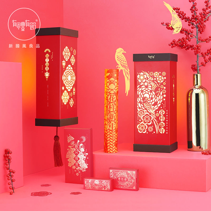 [China Special] Chinese New Year Spring Couplets Classic Set