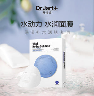[Korea Imported] DR.JART+ Dermask Vital Hydra Solution Facial Mask