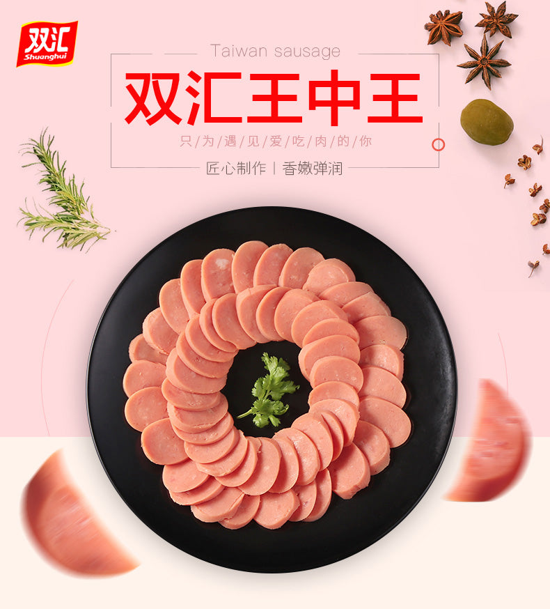 China Shuanghui High Quality King Sausage