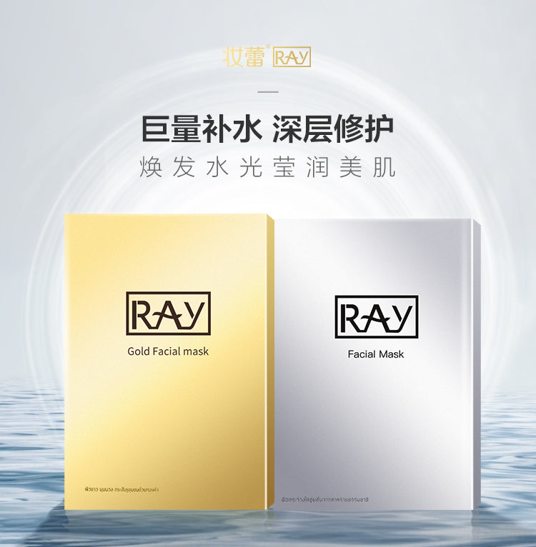 [Thailand No.1] Thailand Ray Facial Silk Mask
