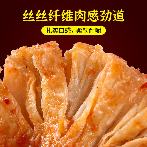 [China Heat] WuXianZhai Vegetarian Steak