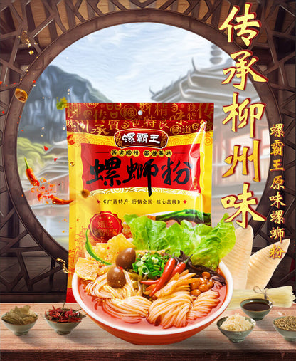 Luo Ba Wang River snails rice noodle 330g 螺霸王螺蛳粉