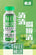 China Healthy juice Mei Ri Olive Phyllanthus emblica Juice 245ml Good for Throat 每日橄清 橄榄汁