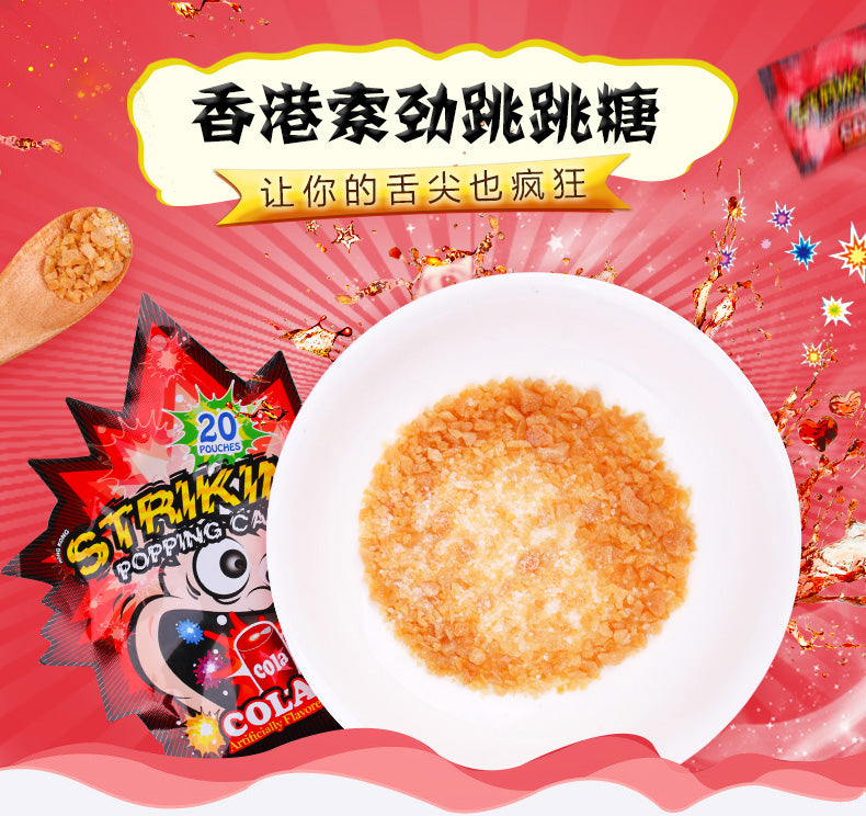 Hongkong Striking Popping Candy 30g