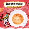 [Hongkong BEST Seller] Striking Popping Candy 30g