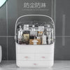 Make Up Storage Box Transparent 1pc White Color 时光机 网红化妆品收纳盒