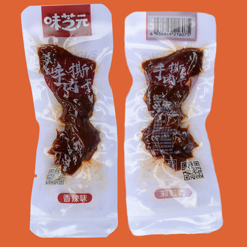 [China Special] WZY Spicy Duck Meat