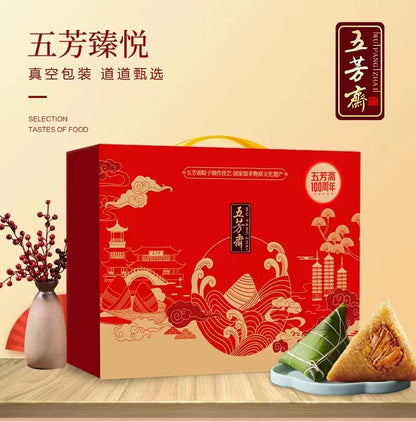 Paquete de regalo Wu Fang Zhai Zong Zi 140g*8 五芳斋 粽子礼盒1120g 4荤4素