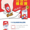 Japan TOP Lion Clothes Stain Remover Multi Function Instant Decontamination Pen 17ml 日本狮王去渍笔