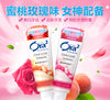 ORA2 Stain Clear Premium Toothpaste