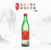 Chinese Wine Niu Lan Shan