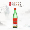 Chinese Wine Niu Lan Shan