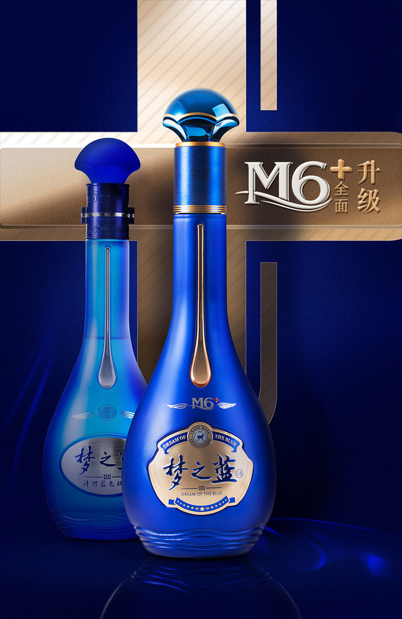Yang He Chinese Wine