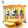 [China No.1] Want Want Senbei Rice Crackers