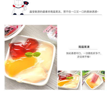 Japan Orihiro Konjac Jelly