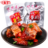 [China Specialty] Wei Zhi Yuan Fish Fillet 26g