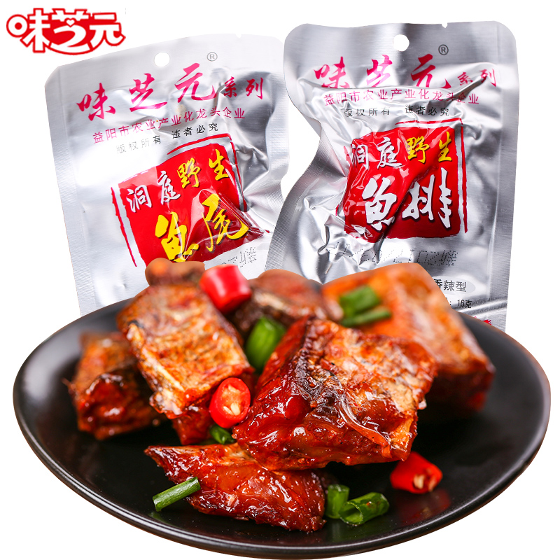 [China Specialty] Wei Zhi Yuan Fish Fillet 26g