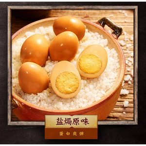 [China Special] Wu Qiong Salted Spicy Egg 30g