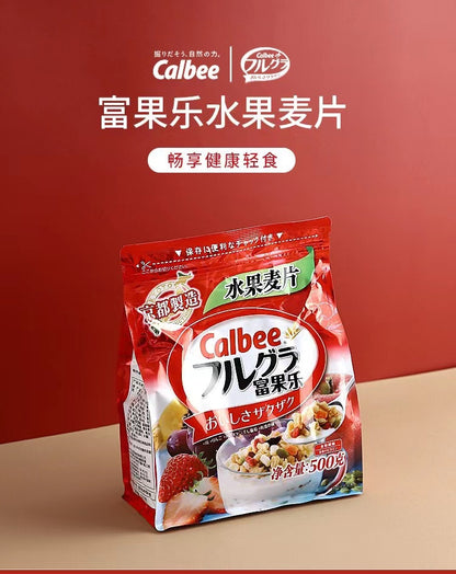[Japón n.° 1] Granola de fruta Calbee importada de Japón, 500 g