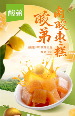 China Special Suan Di Nan Jujube Cake 90g 酸弟南酸枣糕 原味