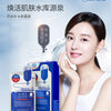 [Korea Branded] Mediheal NMF Aquaring Ampoule Mask EX