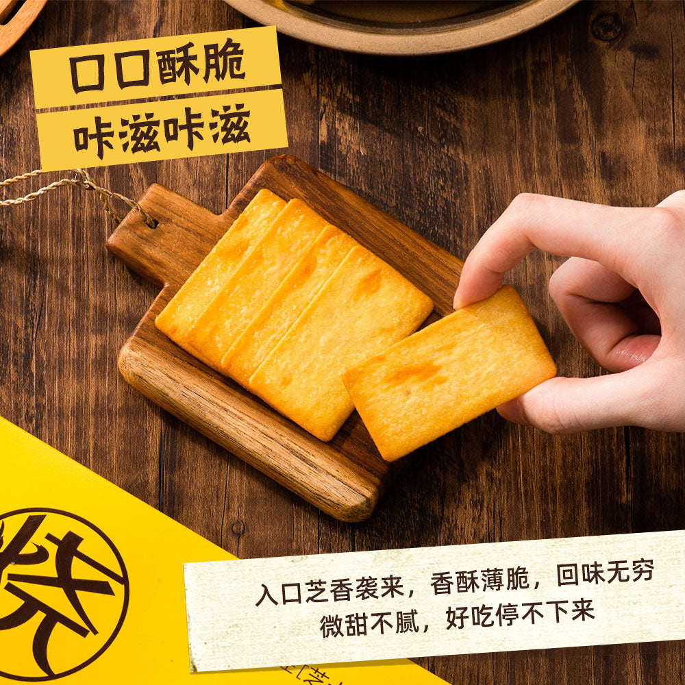 China HuangJi Mixed Vegetable Biscuit
