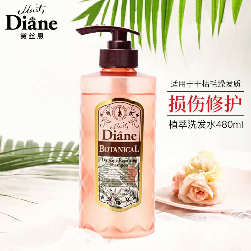 [Japan Imported] Moist Diane Extra Vital Shampoo