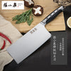 China Time-honored Zhang Xiao Quan Kitchen Knife 1pc