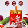 China Imported Zuo Xiang Yuan Yellow Bean Sauce 450g Cooking Paste Hotpot Dipping Sauce Noodles Sauce 佐香园熟酱