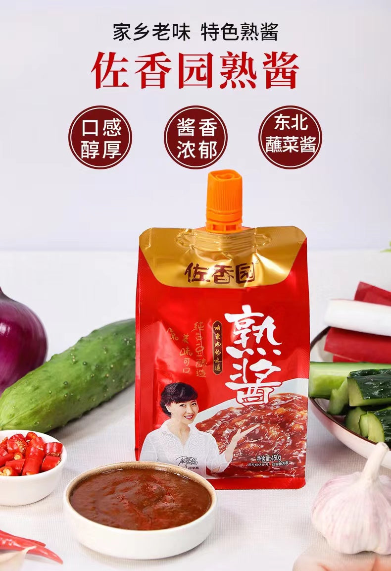 China Imported Zuo Xiang Yuan Yellow Bean Sauce 450g Cooking Paste Hotpot Dipping Sauce Noodles Sauce 佐香园熟酱