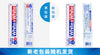 Japan Lion White&White Toothpaste Dental daily use whitening teeth