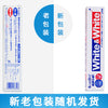Japan Lion White&White Toothpaste Dental daily use whitening teeth